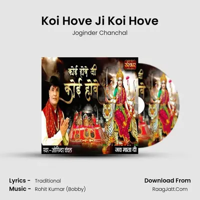 Koi Hove Ji Koi Hove - Joginder Chanchal