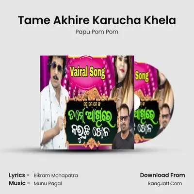 Tame Akhire Karucha Khela - Papu Pom Pom
