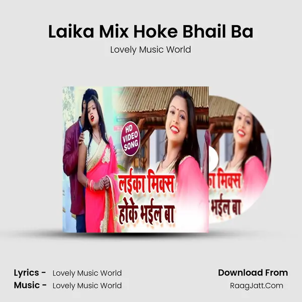 Laika Mix Hoke Bhail Ba - Lovely Music World