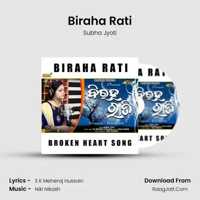 Biraha Rati - Subha Jyoti