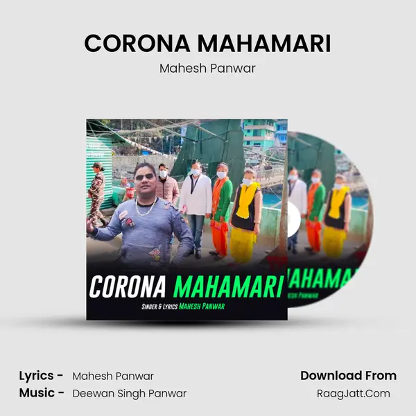 CORONA MAHAMARI MP3 Song by Mahesh Panwar Cover