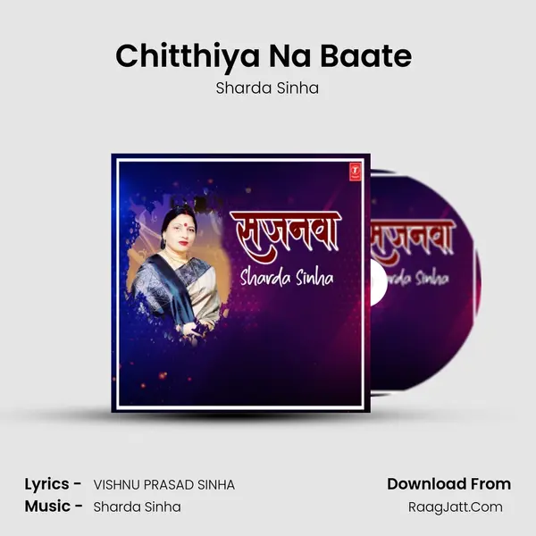 Chitthiya Na Baate (From 