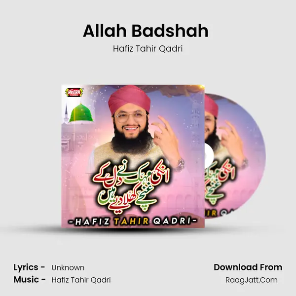 Allah Badshah (Humd) MP3 Song by Hafiz Tahir Qadri Cover