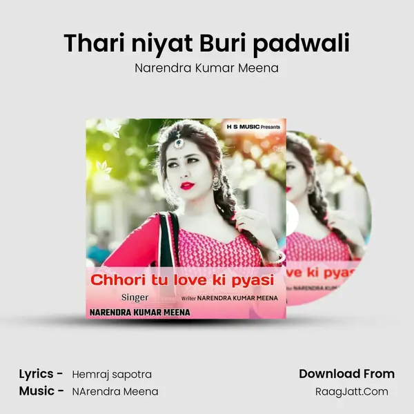 Thari niyat Buri padwali mp3 song
