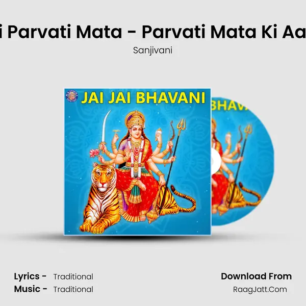 Jai Parvati Mata - Parvati Mata Ki Aarti. Cover