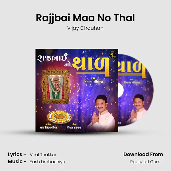 Rajjbai Maa No Thal - Vijay Chauhan