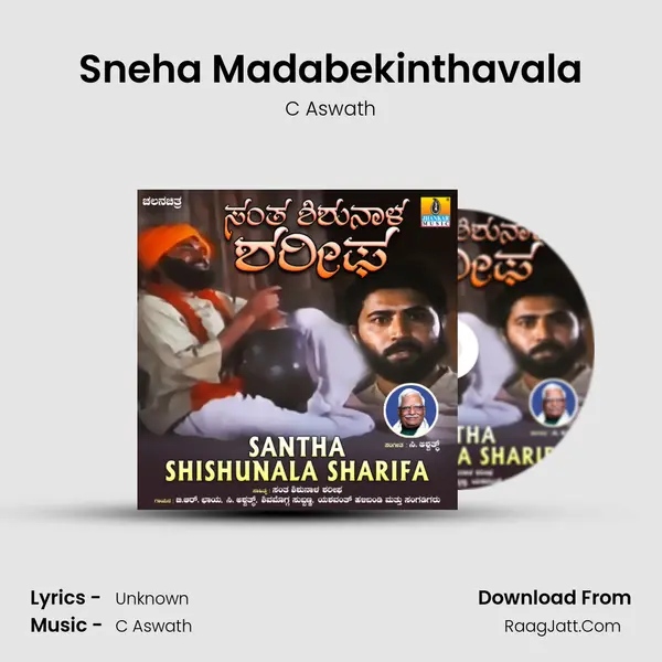 Sneha Madabekinthavala MP3 Song by C Aswath Cover