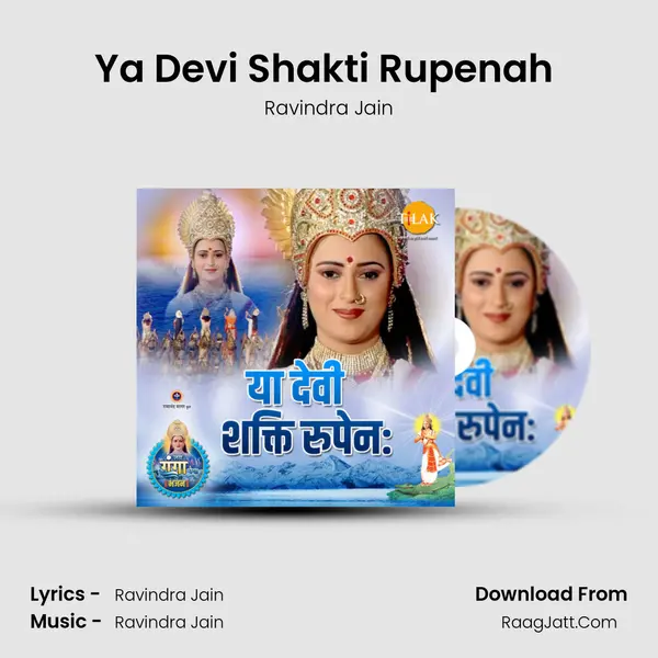 Ya Devi Shakti Rupenah (