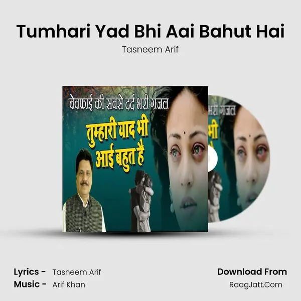 Tumhari Yad Bhi Aai Bahut Hai - Tasneem Arif