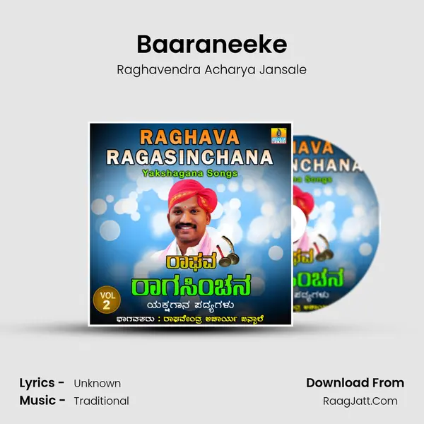 Baaraneeke MP3 Song by Raghavendra Acharya Jansale Cover