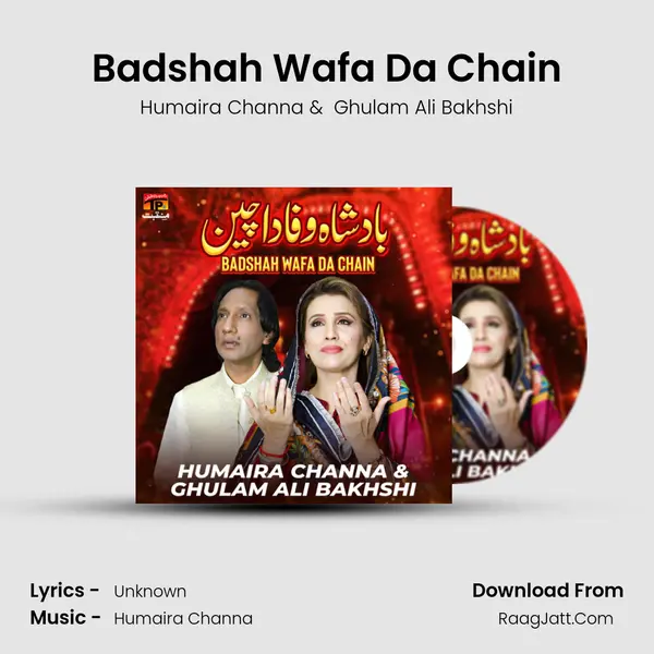 Badshah Wafa Da Chain mp3 song
