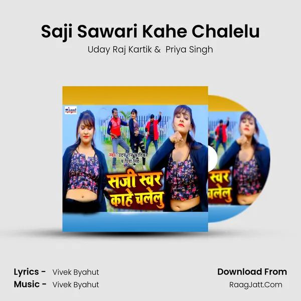 Saji Sawari Kahe Chalelu mp3 song