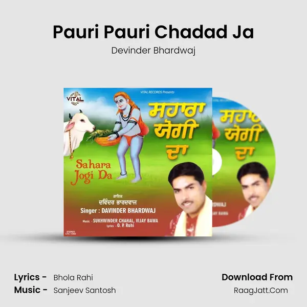 Pauri Pauri Chadad Ja mp3 song