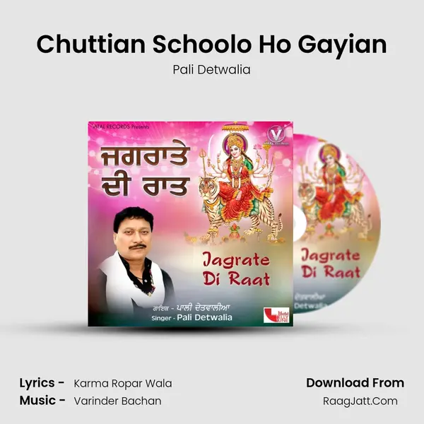 Chuttian Schoolo Ho Gayian mp3 song
