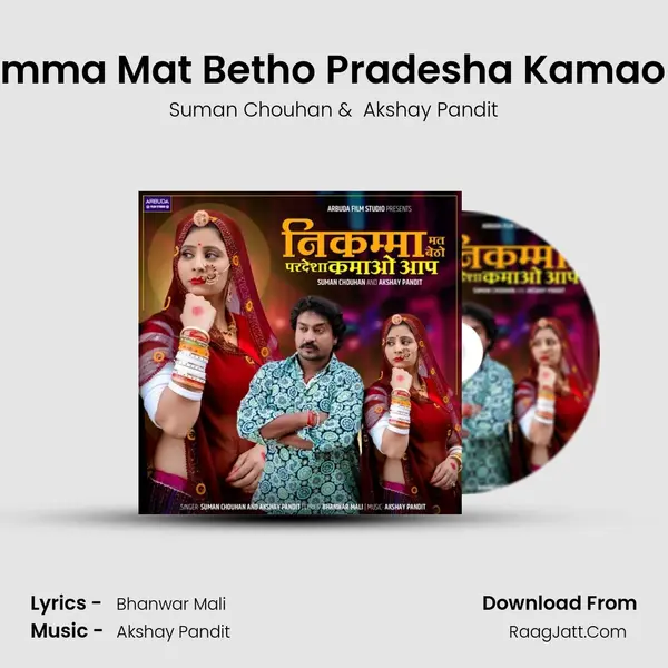 Nikamma Mat Betho Pradesha Kamao Aap - Suman Chouhan