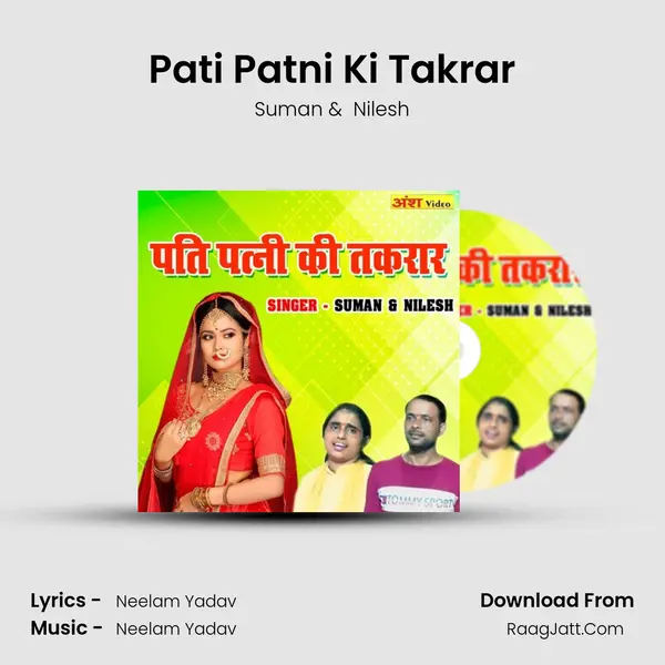 Pati Patni Ki Takrar mp3 song