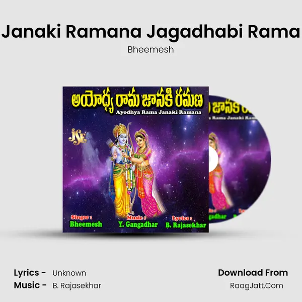 Janaki Ramana Jagadhabi Rama MP3 Song by Bheemesh Cover