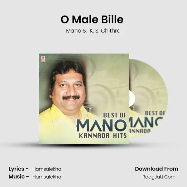 O Male Bille (From "Karpoorada Gombe") Cover