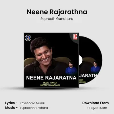 Neene Rajarathna mp3 song