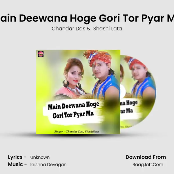 Main Deewana Hoge Gori Tor Pyar Ma MP3 Song by Chandar Das Cover