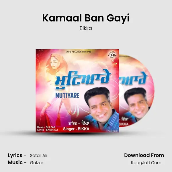 Kamaal Ban Gayi MP3 Song by Bikka Cover