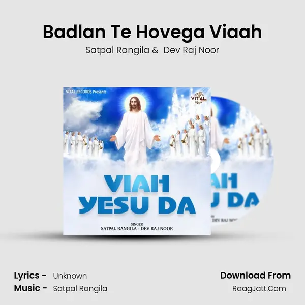 Badlan Te Hovega Viaah Cover