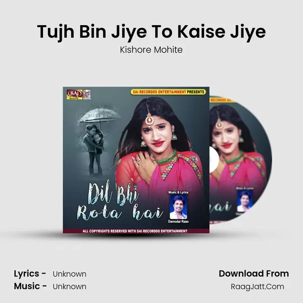 Tujh Bin Jiye To Kaise Jiye MP3 Song by Kishore Mohite Cover