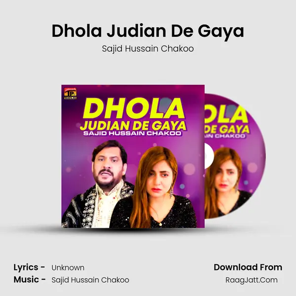 Dhola Judian De Gaya MP3 Song by Sajid Hussain Chakoo Cover