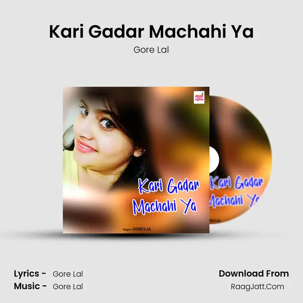 Kari Gadar Machahi Ya mp3 song