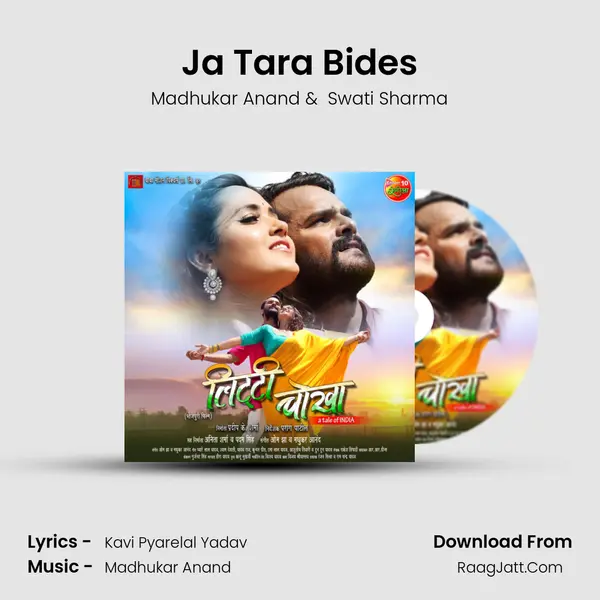 Ja Tara Bides MP3 Song by Madhukar Anand Cover