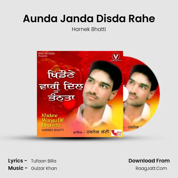 Aunda Janda Disda Rahe mp3 song