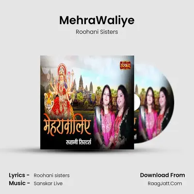 MehraWaliye mp3 song