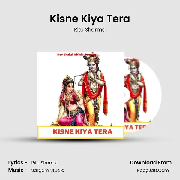 Kisne Kiya Tera Cover