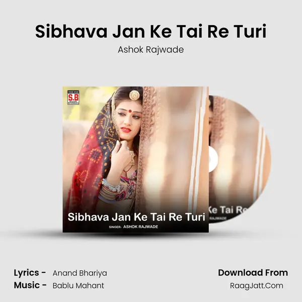 Sibhava Jan Ke Tai Re Turi mp3 song