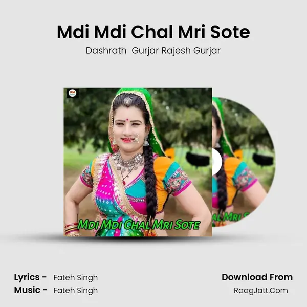 Mdi Mdi Chal Mri Sote - Dashrath  Gurjar Rajesh Gurjar
