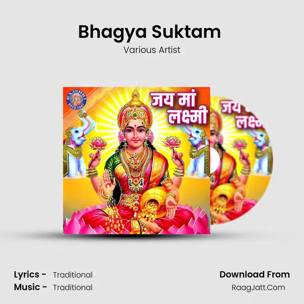 Bhagya Suktam (Wellness) Cover