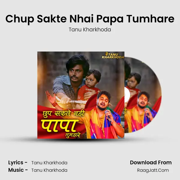 Chup Sakte Nhai Papa Tumhare mp3 song