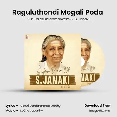 Raguluthondi Mogali Poda (From Khaidi) mp3 song