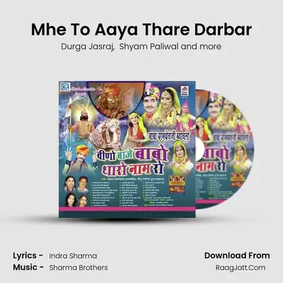 Mhe To Aaya Thare Darbar MP3 Song by Durga Jasraj Cover