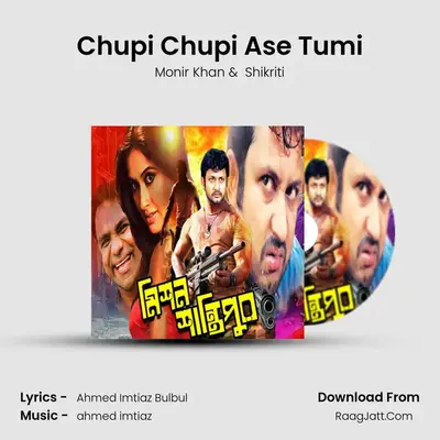 Chupi Chupi Ase Tumi MP3 Song by Monir Khan Cover