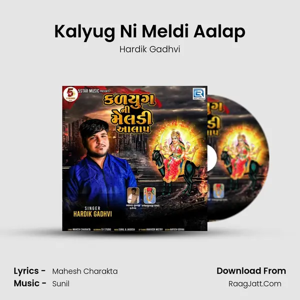 Kalyug Ni Meldi Aalap MP3 Song by Hardik Gadhvi Cover