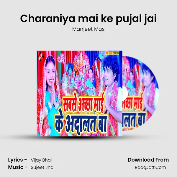 Charaniya mai ke pujal jai MP3 Song by Manjeet Mas Cover