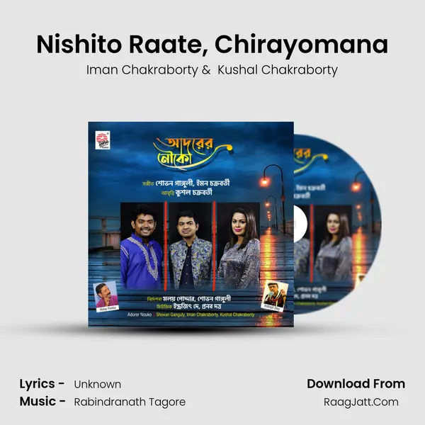 Nishito Raate, Chirayomana MP3 Song by Iman Chakraborty Cover