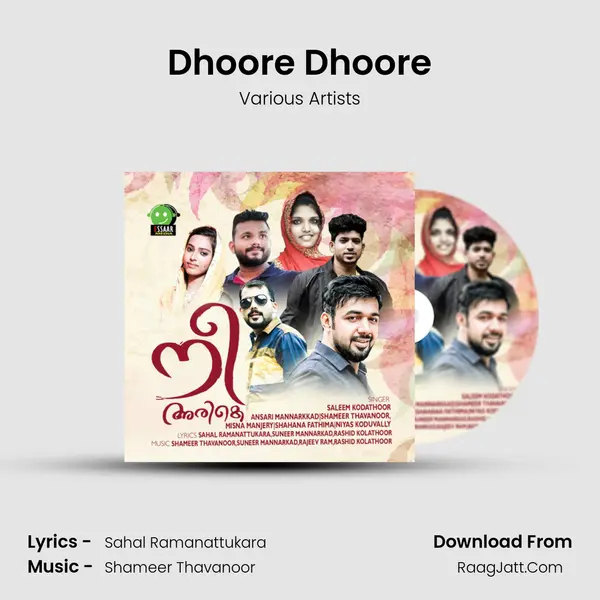 Dhoore Dhoore MP3 Song by Various Artists Cover