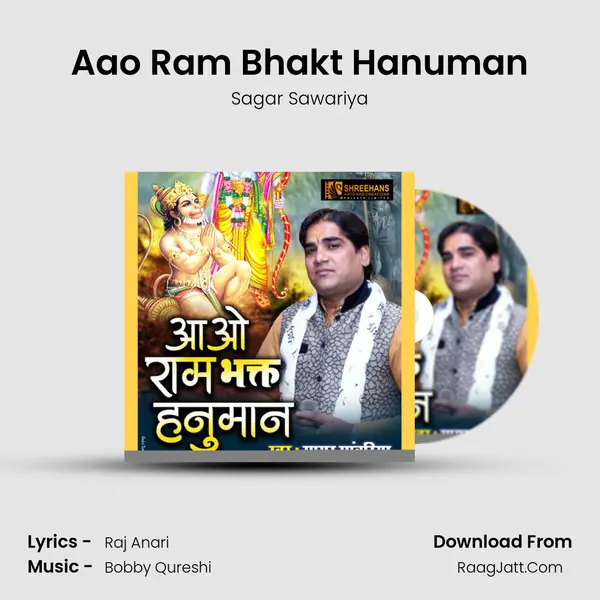 Aao Ram Bhakt Hanuman MP3 Song by Sagar Sawariya Cover