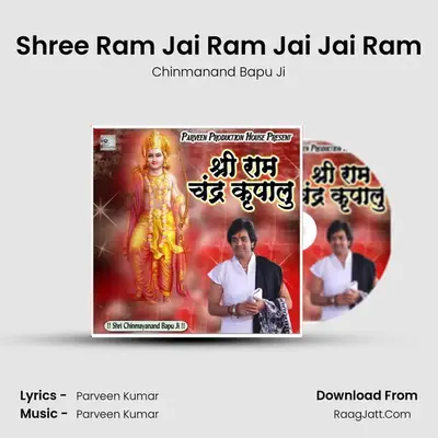 Shree Ram Jai Ram Jai Jai Ram mp3 song