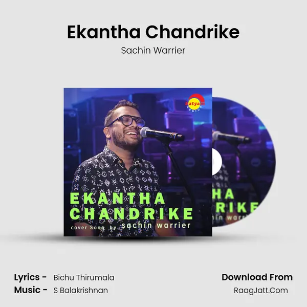 Ekantha Chandrike (Recreated Version) - Sachin Warrier