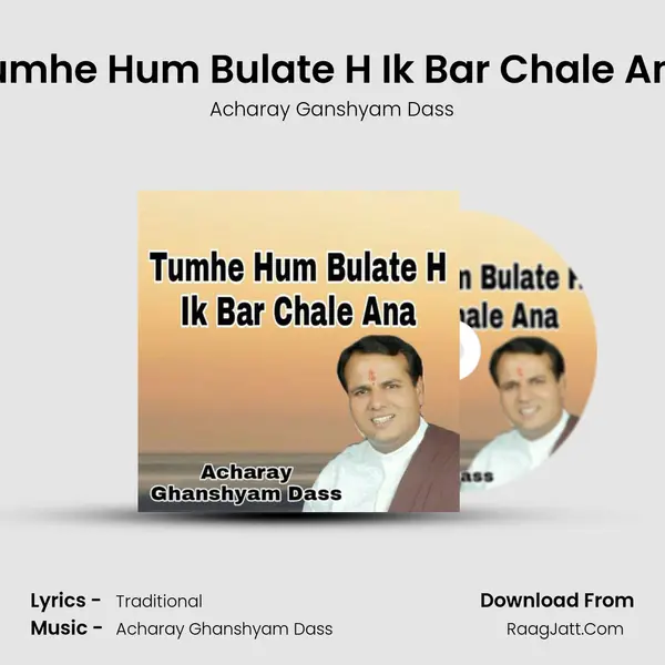 Tumhe Hum Bulate H Ik Bar Chale Ana mp3 song