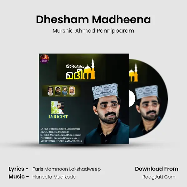 Dhesham Madheena - Murshid Ahmad Pannipparam