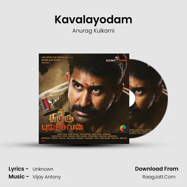 Kavalayodam Cover